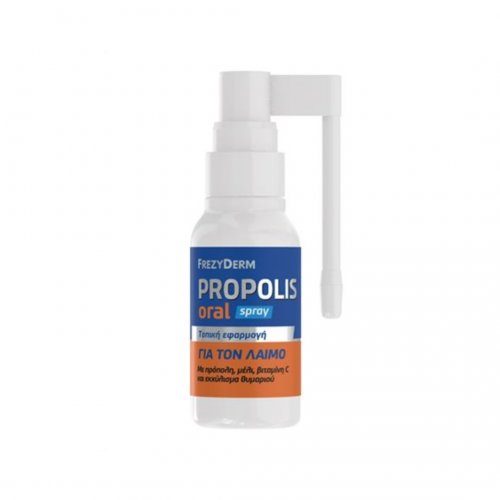 Frezyderm Propolis Oral Spray Συμπλήρωμα διατροφής για τον ερεθισμένο λαιμό, 30ml